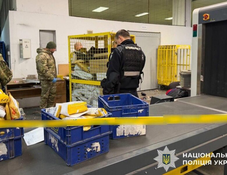 Затримано причетного до вибуху на Укрпошті в Києві