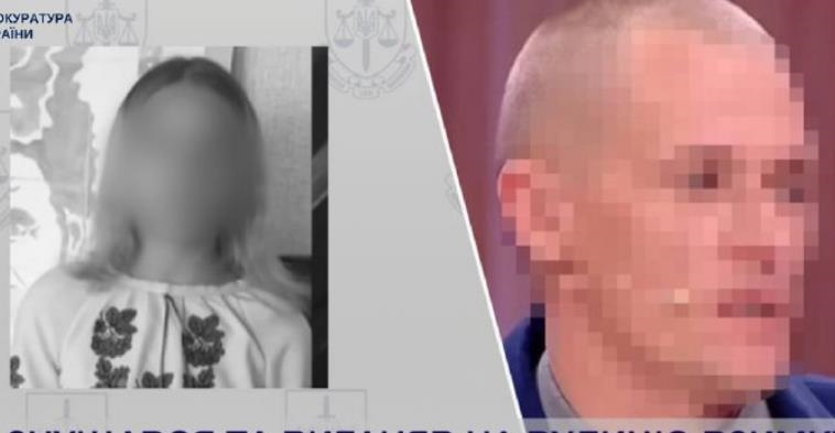 Житель Київщини отримав підозру за доведення до самогубства 13-річної падчерки