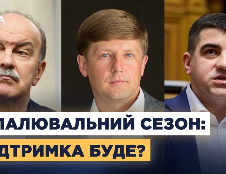 Тарифи, бюджет і допомога: як держава готується до зими