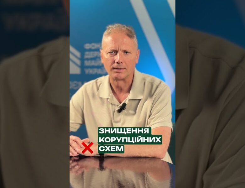 Заступник голови Фонду держмайна України Ігор Тимошенко у новому випуску «Земельного банку»
