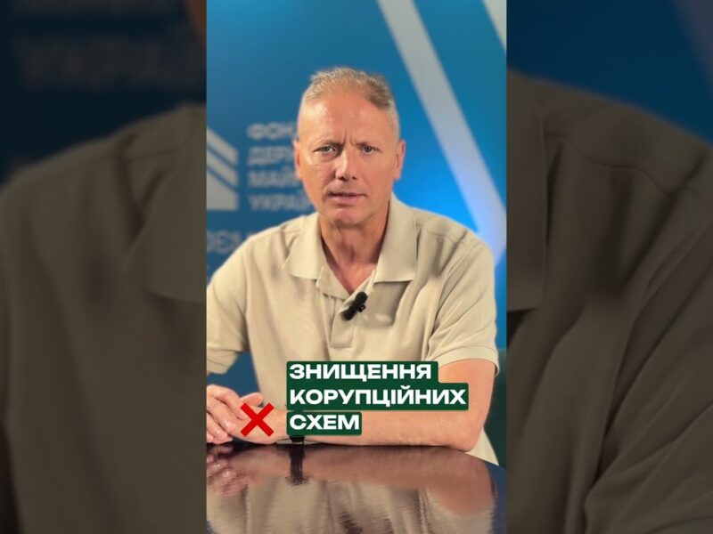 Заступник голови Фонду держмайна України Ігор Тимошенко у новому випуску «Земельного банку»