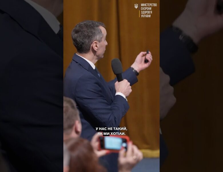 Психічне здоровʼя