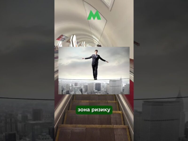 Дотримання правил користування ескалатором – важлива частина безпеки кожного пасажира