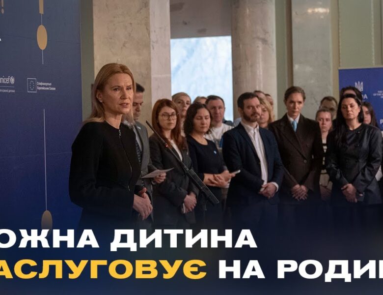 “Поговори зі мною”: виставка про права дітей без батьківської опіки