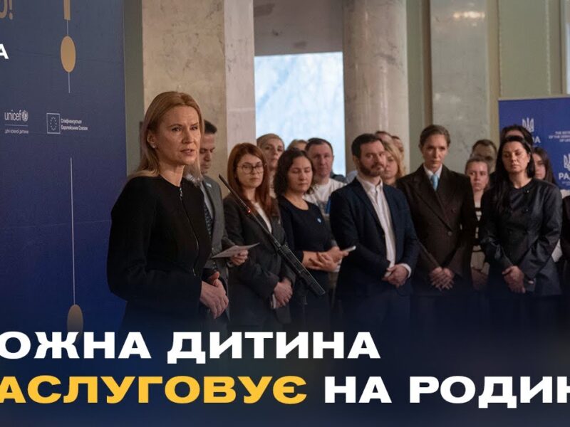 “Поговори зі мною”: виставка про права дітей без батьківської опіки