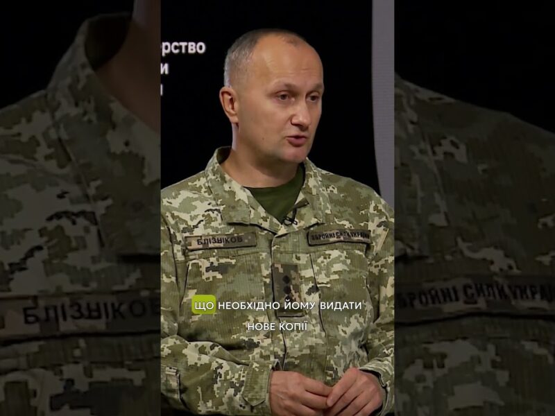 ЯК ВІДНОВИТИ ПОСВІДЧЕННЯ #УБД