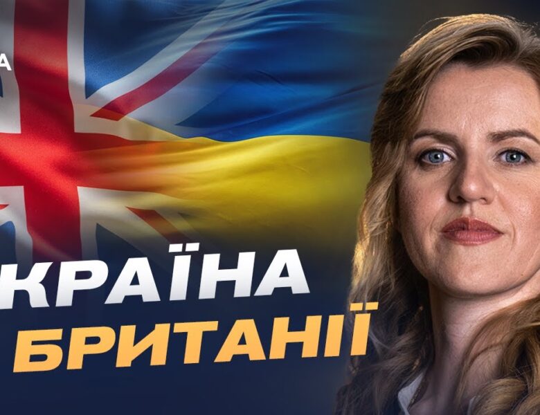 Український тиждень у Британії: підсумки культурної та освітньої співпраці | Ольга Будник