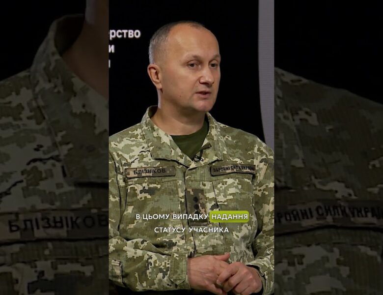 ЯК ОФОРМИТИ #УБД