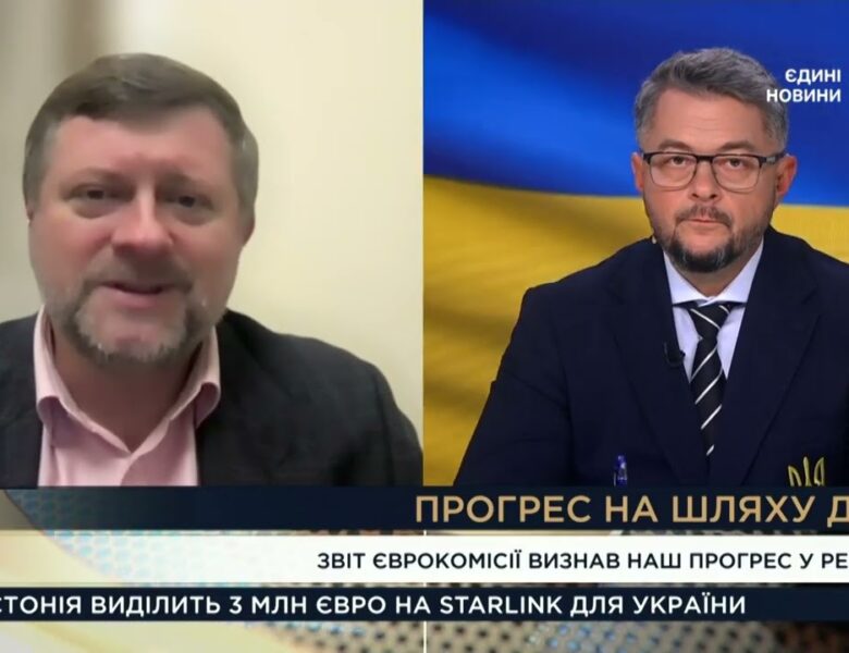 Єврокомісія дала НАЙВИЩУ оцінку Україні: що далі на шляху до ЄС | Олександр Корнієнко