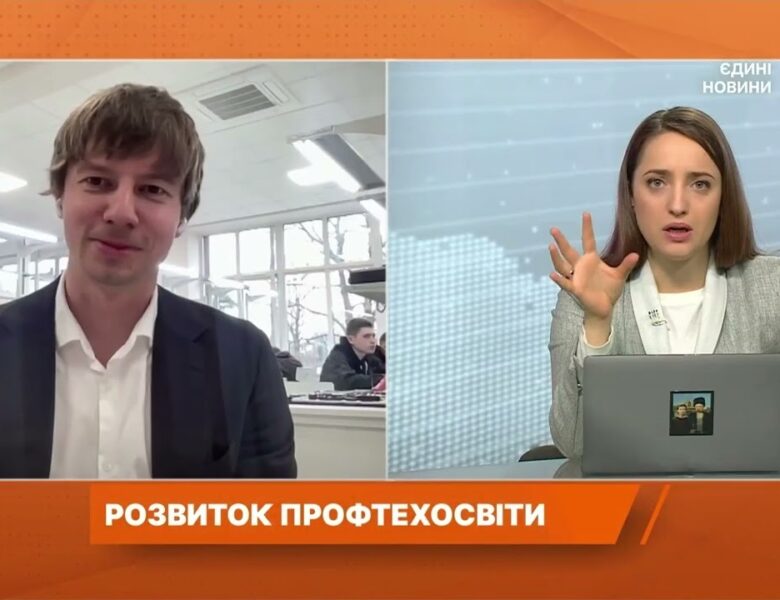 Інвестиції в кадри майбутнього: держава оновлює професійні заклади | Дмитро Завгородній
