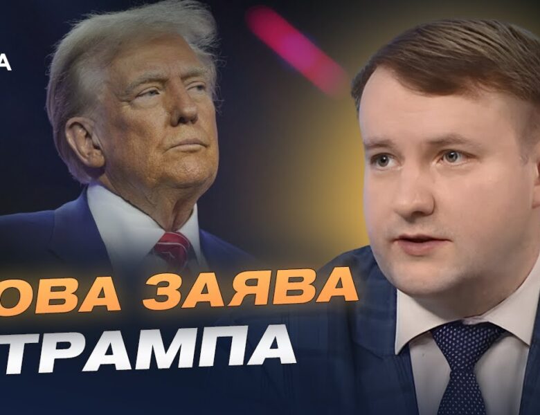 Ядерний шантаж кремля: чому Захід більше не реагує | Петро Олещук