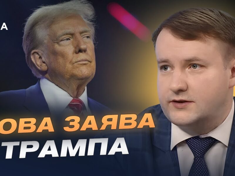 Ядерний шантаж кремля: чому Захід більше не реагує | Петро Олещук