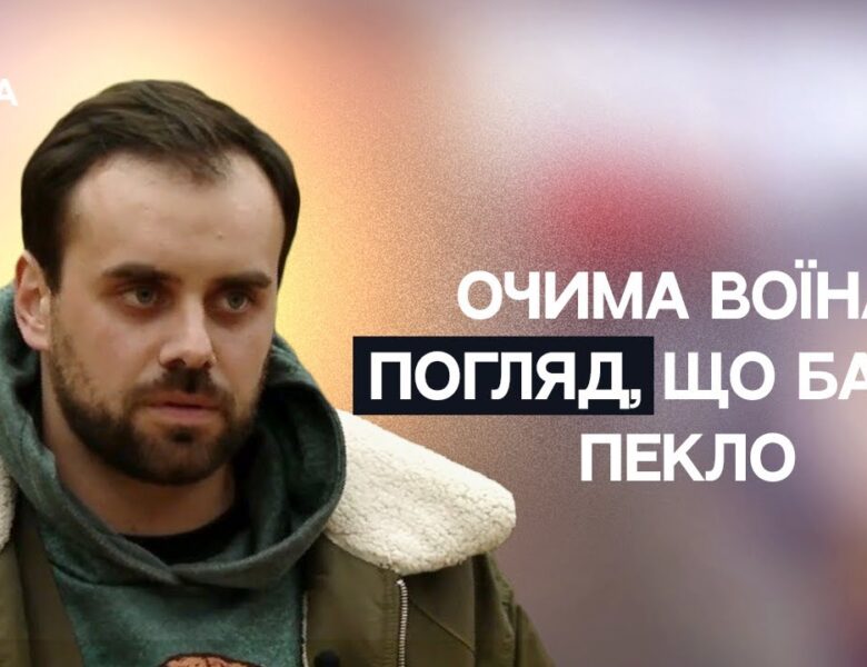 Історія бійця 67-ї ОМБр: від кіноіндустрії до фронту на Сумщині | Не може інакше