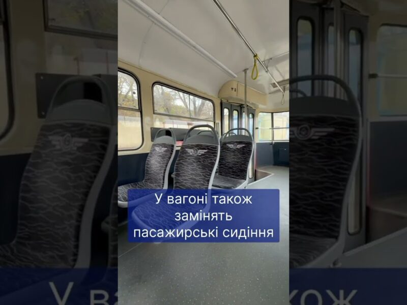 У Подільському трамвайному депо триває капремонт ще одного трамвая Татра Т3