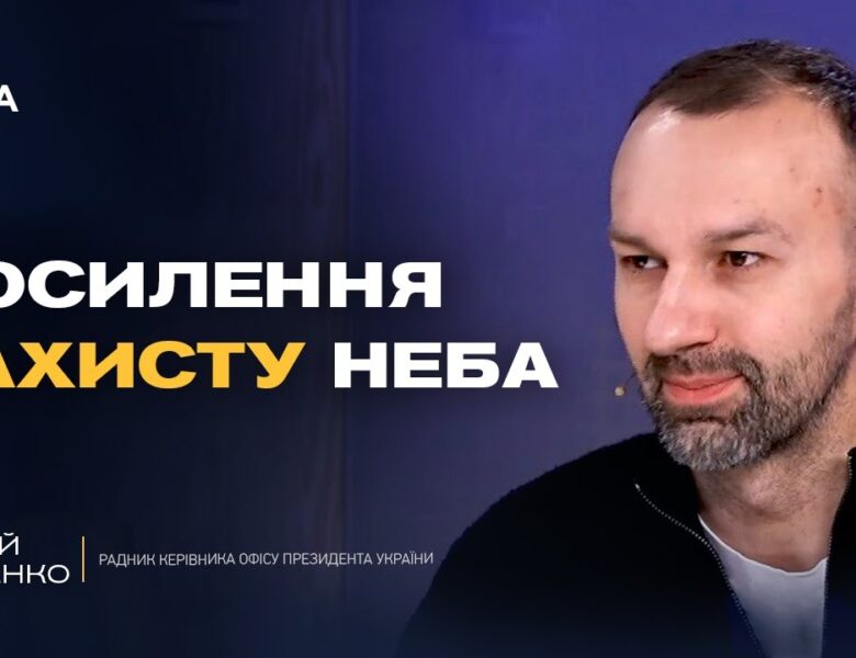 Зеленський та Макрон підписали безпекову декларацію: ключові деталі | Сергій Лещенко