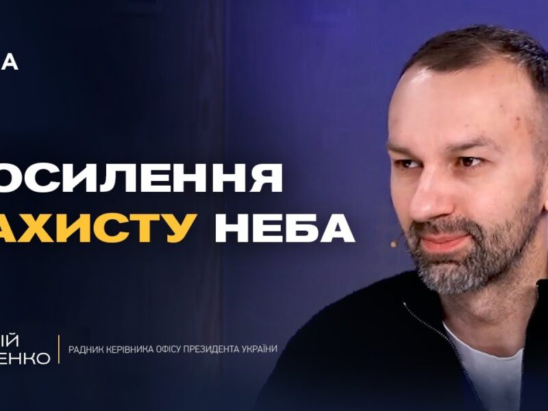Зеленський та Макрон підписали безпекову декларацію: ключові деталі | Сергій Лещенко