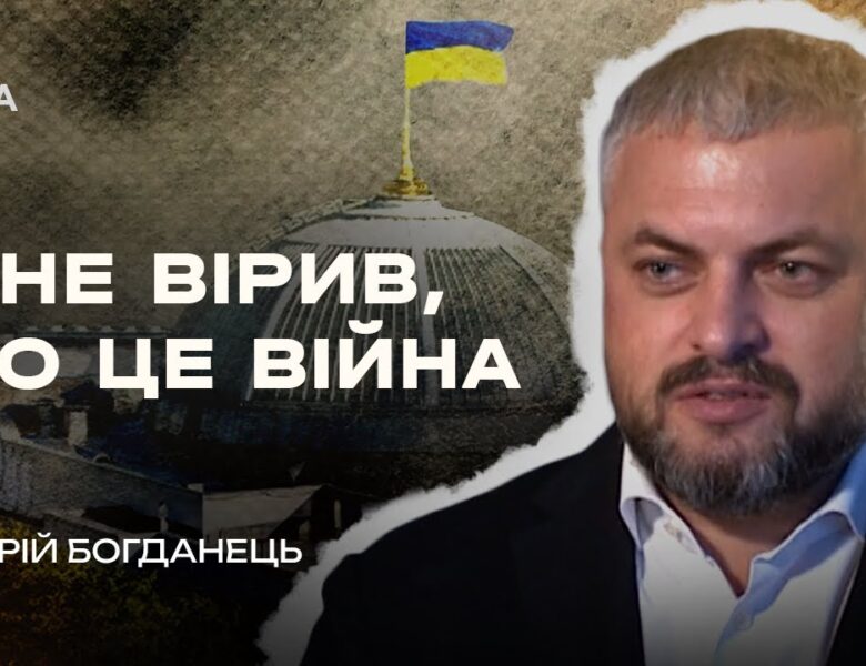 Як добровольчий підрозділ на чолі з нардепом евакуював людей з Бучі та Ірпеня | В Строю