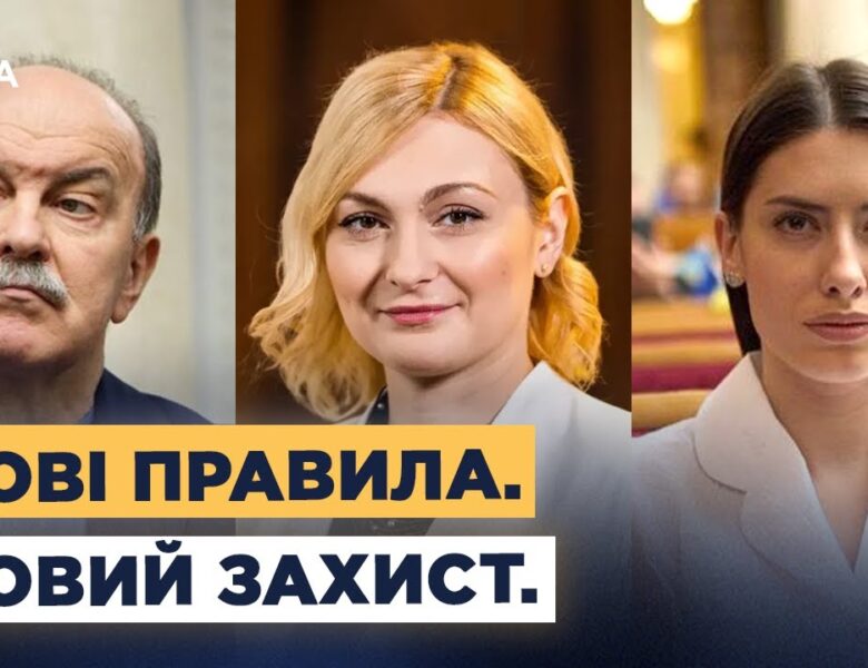 Захист жінок в Україні: Стамбульська конвенція на практиці