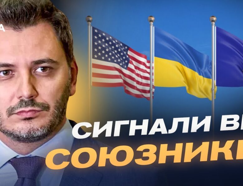 Допомога Україні від США та Європи: підсумки візиту делегації НАТО | Єгор Чернєв