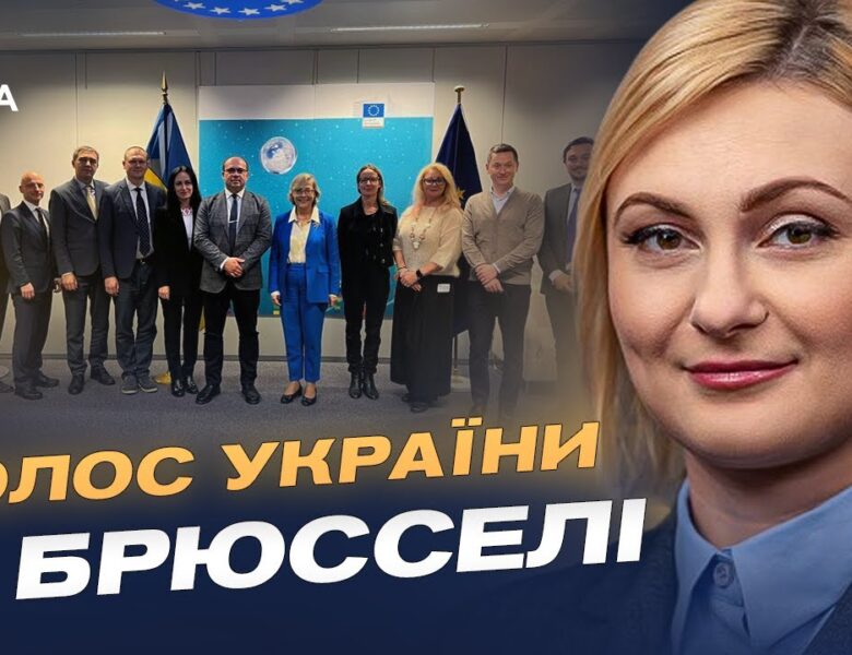 Нові санкції та кошти для ЗСУ: підсумки засідання Україна–ЄС | Євгенія Кравчук