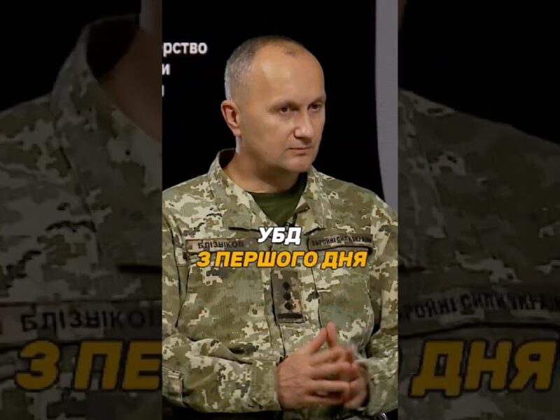 #УБД З ПЕРШОГО ДНЯ