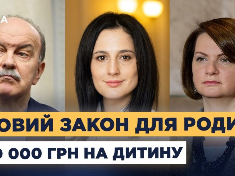 Держава збільшує допомогу при народженні дитини: як це працюватиме