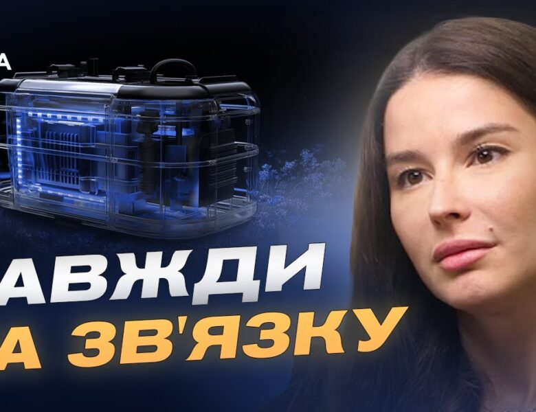 Підтримай зв’язок і зароби: як працює проєкт “Генератор зв’язку” | Надія Бабич