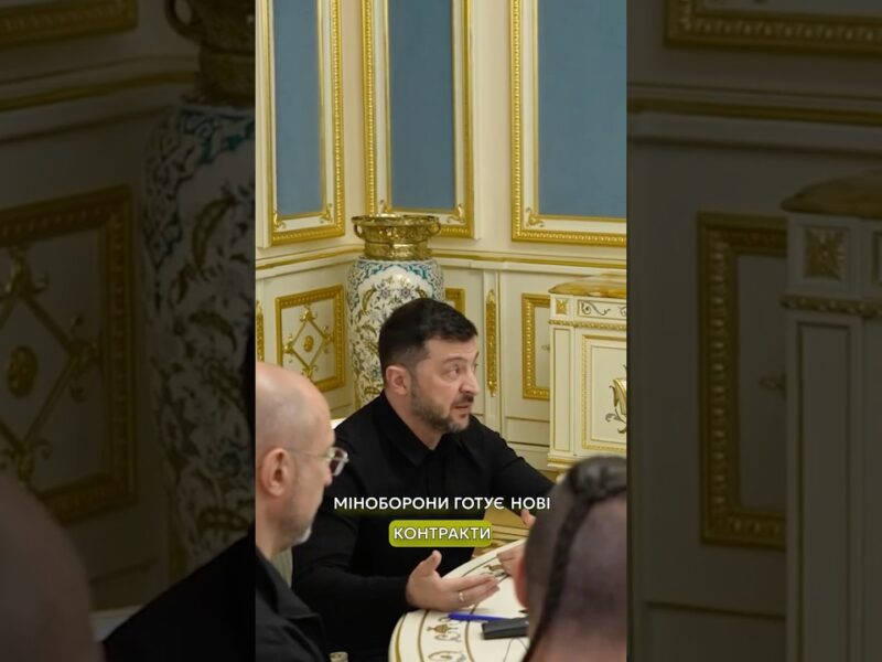 ЧІТКІ ТЕРМІНИ СЛУЖБИ