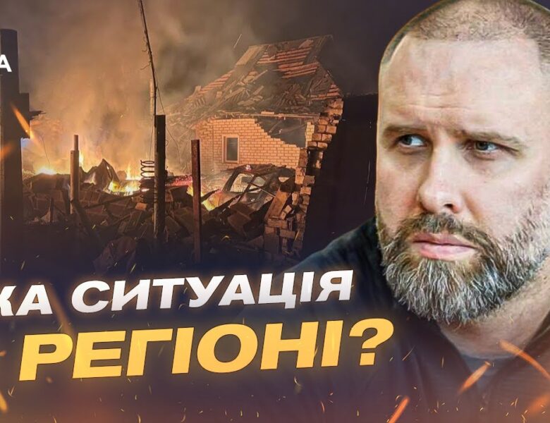 Харківщина після обстрілів: ситуація зі світлом, теплом і транспортом | Олег Синєгубов