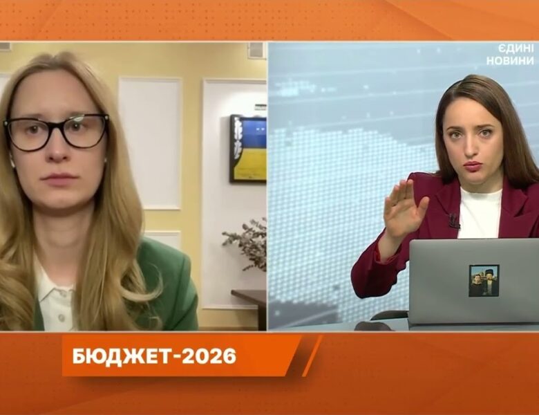 Доходи, податки та підтримка МВФ: що формує бюджет на 2026 рік | Роксолана Підласа