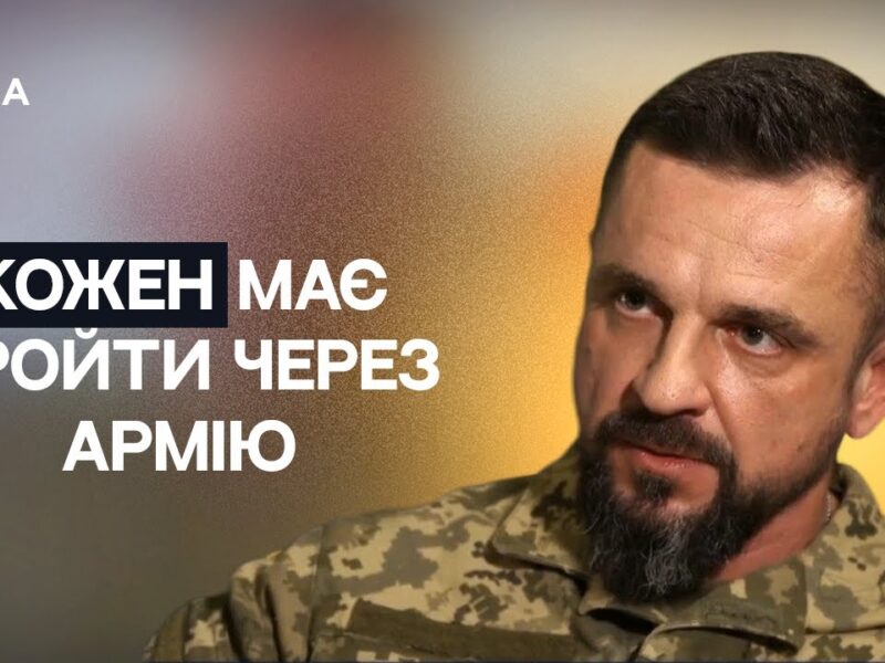 Від цивільного життя до фронту: історія служби, мотивації та змін у суспільстві | Не може інакше