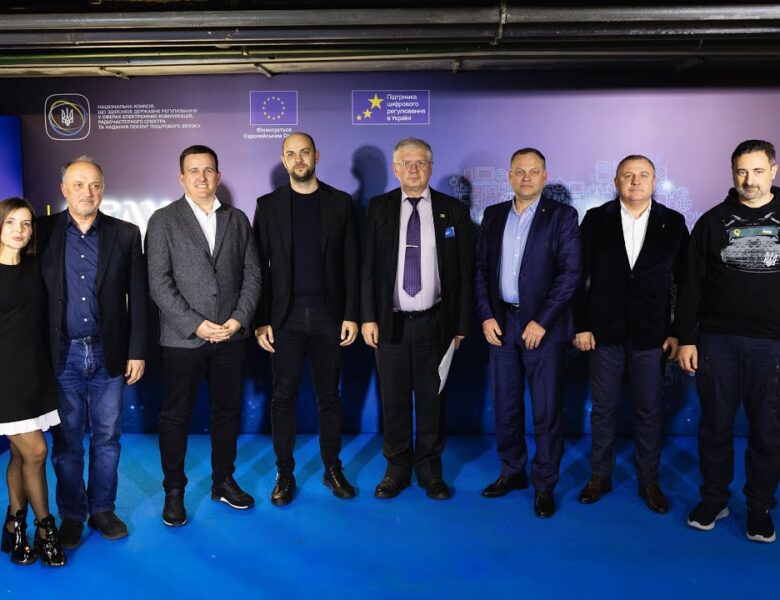 Щорічна конференція“Stay Connected’25” 14 листопада 2025 року