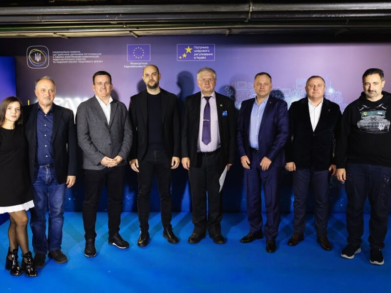 Щорічна конференція“Stay Connected’25” 14 листопада 2025 року