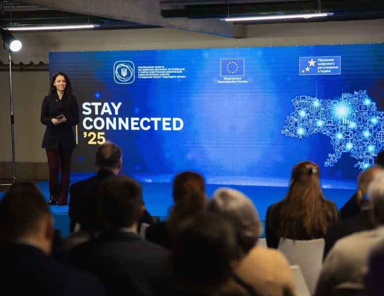 Конференція“Stay Connected’25”: вступне слово Голови НКЕК Лілії Мальон