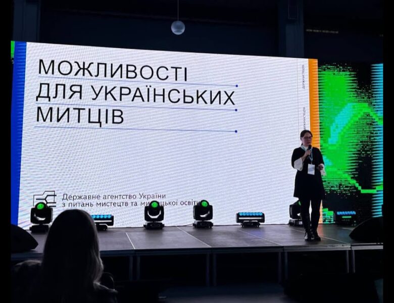 Про можливості для українських митців, якими опікується Держмистецтв #art #ukraine