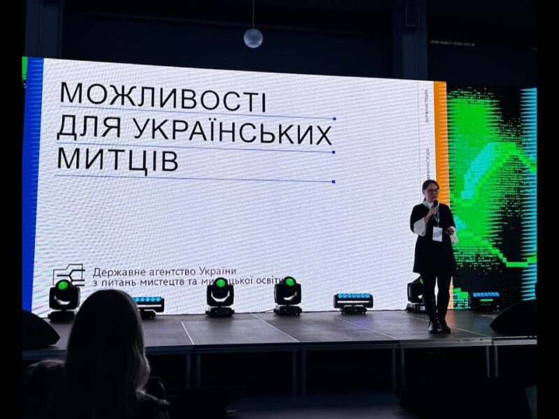 Про можливості для українських митців, якими опікується Держмистецтв #art #ukraine