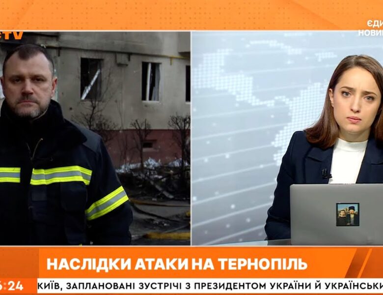 ‼️Міністр МВС на місці ракетного обстрілу у Тернополі