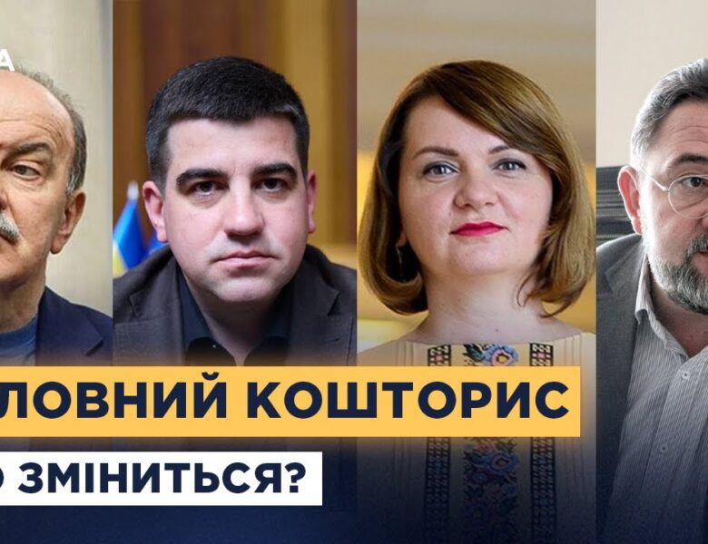 Куди підуть гроші у 2026 році: основні статті держбюджету