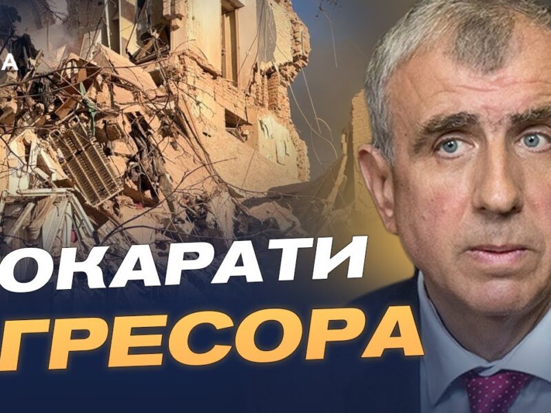 Міжнародна відповідь на воєнні злочини рф | Олександр Левченко