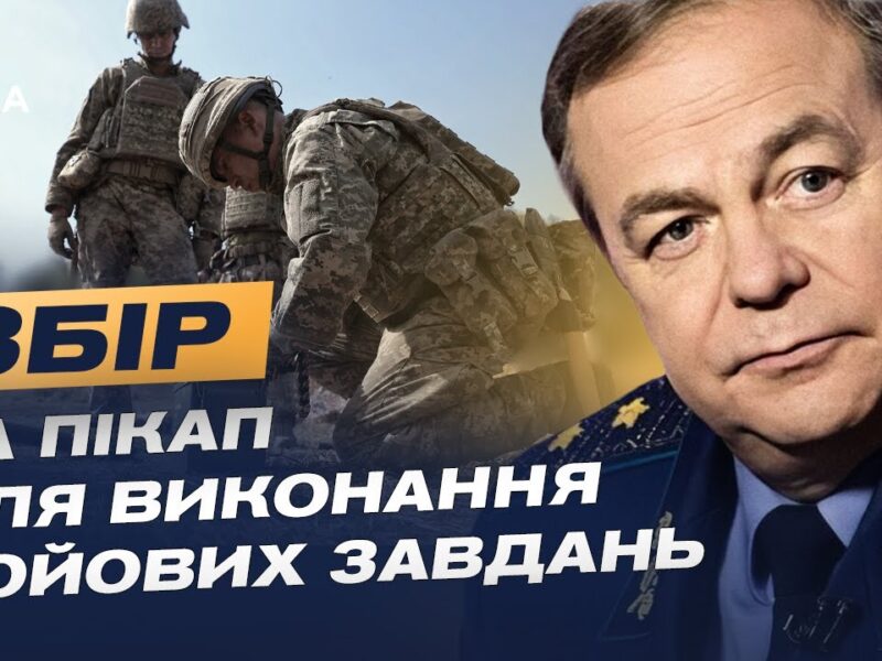 Нова стіна дронів проти «Шахедів»: як працюватиме захист неба | Ігор Романенко