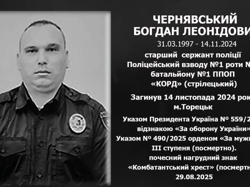 #назавжди_в_строю: Чернявський Богдан Леонідович