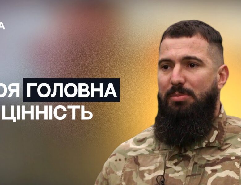 Про службу, страхи та підтримку близьких: відверта історія бійця | Не може інакше