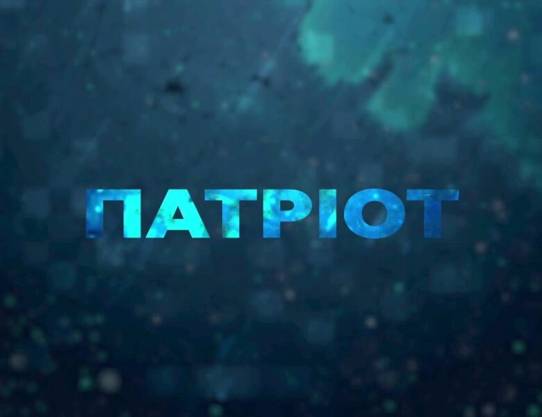 Нехтування безпекою на війні: уроки трагедії на Дніпропетровщині | ПАТРІОТ