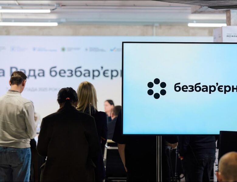 Олена Зеленська взяла участь у виїзному засіданні Ради безбар’єрності, яке відбулося в Бородянці