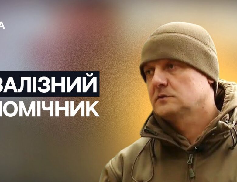 Війна, технології та рішучість: історія офіцера, який створює роботів | Тарас Деркач