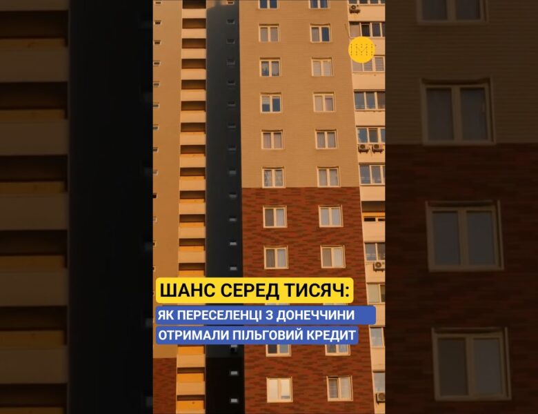 Крок до власного дому: історія родини Світлани Касрашвілі