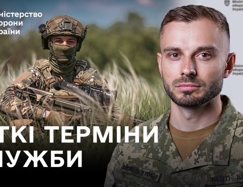 Нові контракти на 1–5 років, збільшені виплати, відстрочка на рік — головні новини тижня