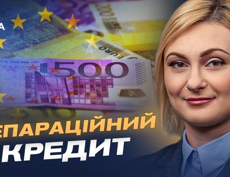 Заморожені активи, антикорупційні реформи та покарання за злочини рф | Євгенія Кравчук