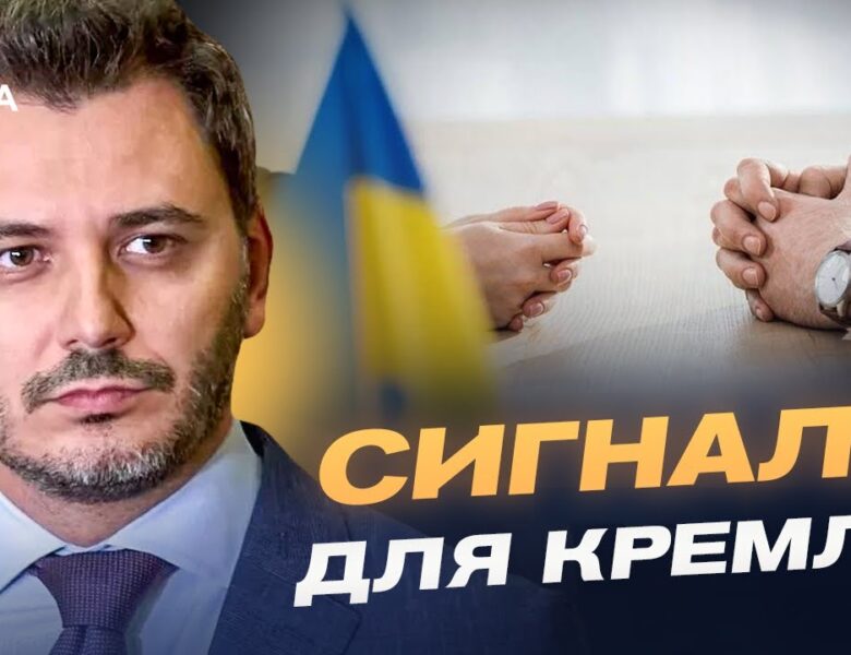 Звільнення в Уряді, переговори з рф та санкційний тиск на кремль | Єгор Чернєв