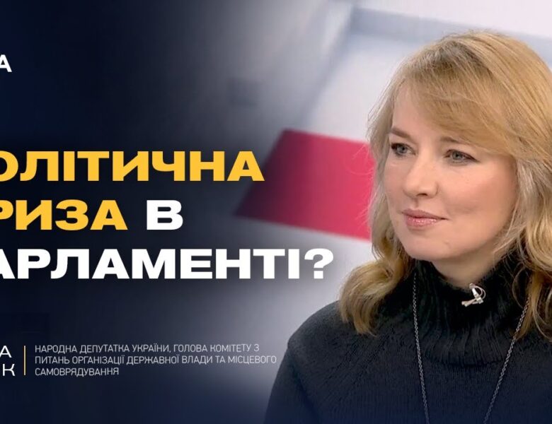 Програма компенсацій і відбудови: ключові зміни на 2026 рік | Олена Шуляк